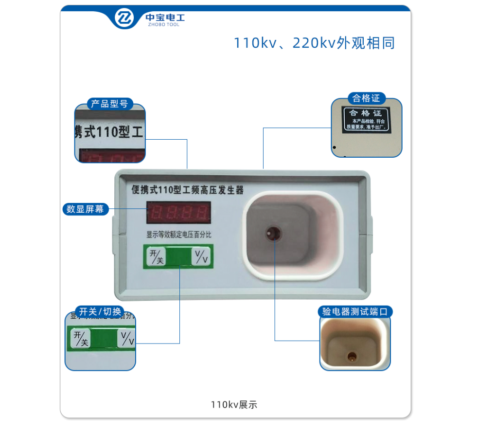 信号发生器